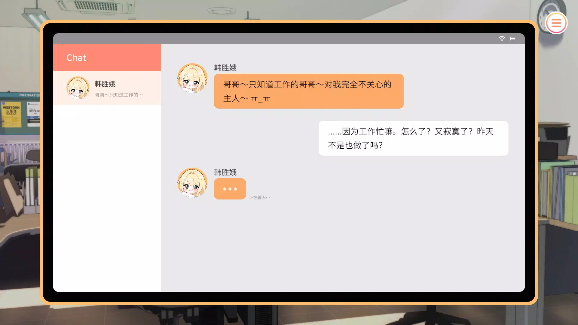 大学助教生活(steam移植)