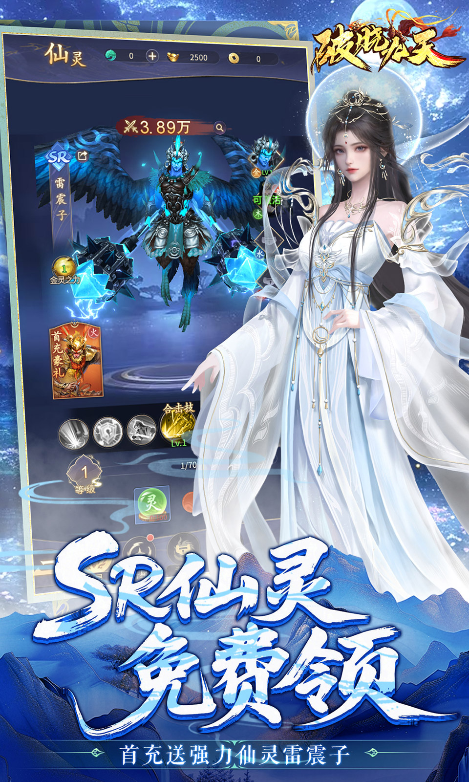 破晓九天(0.1折)