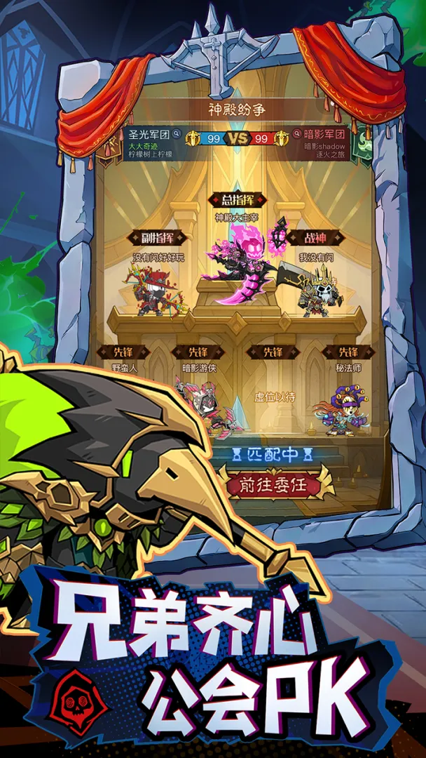 英雄没有闪(官服)