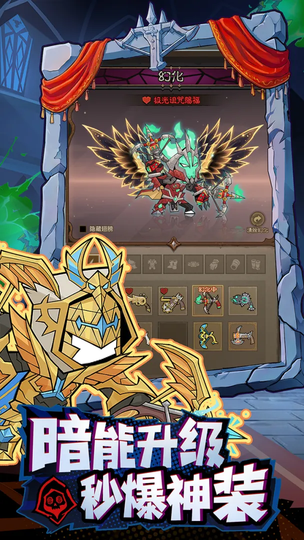 英雄没有闪(官服)