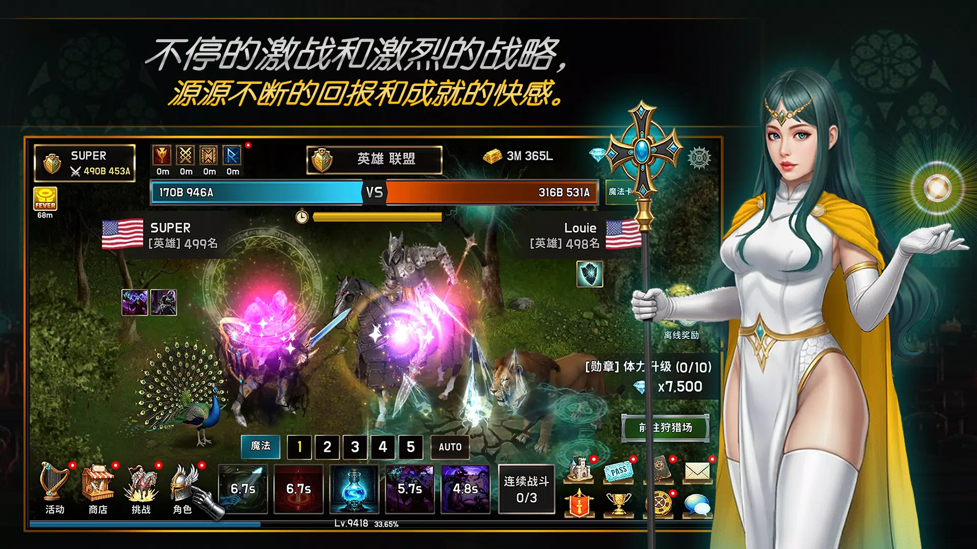  血盟君主(辅助菜单)