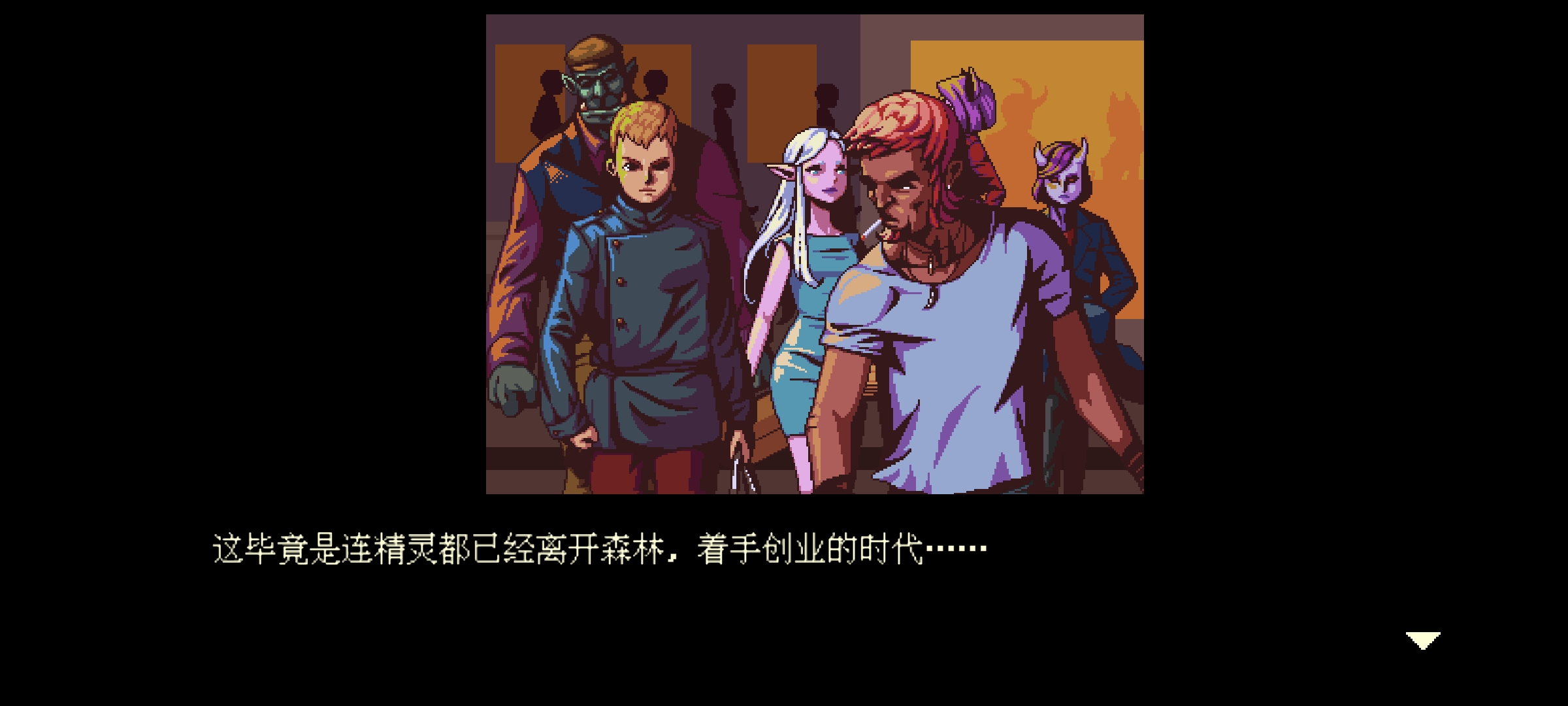 咖啡闲聊(steam移植)