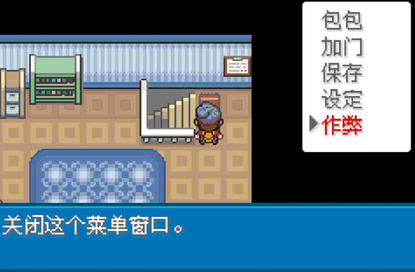 宝可梦剑盾(终极加强版) 宝可梦剑盾(终极加强版)