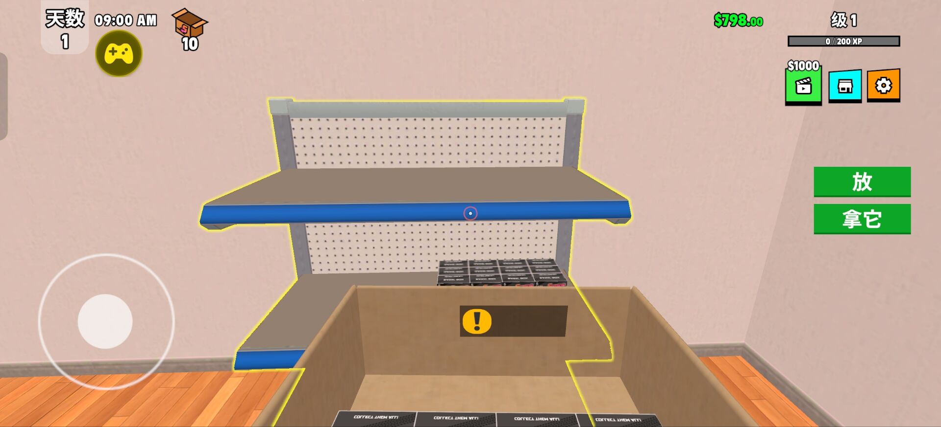超级跑车收藏模拟器