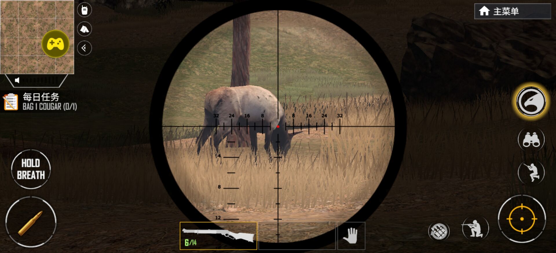 美国射手(辅助菜单)