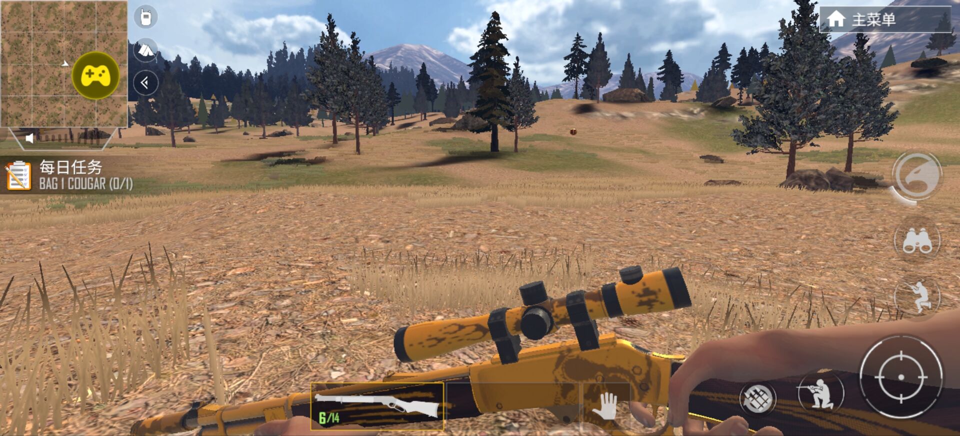 美国射手(辅助菜单)