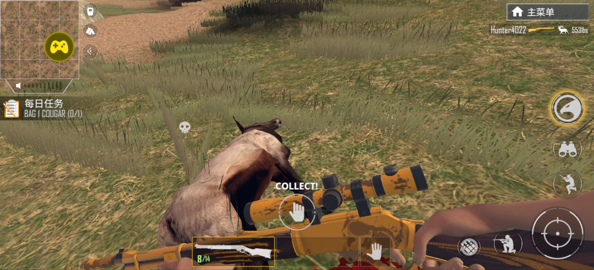 美国射手(辅助菜单)