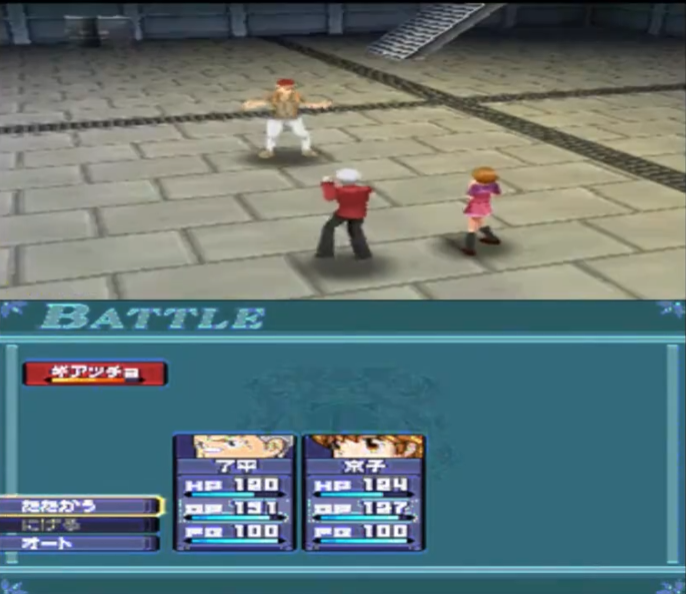 家庭教师火热之战3