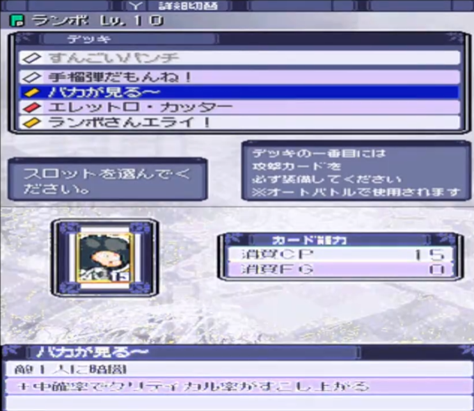 家庭教师火热之战3