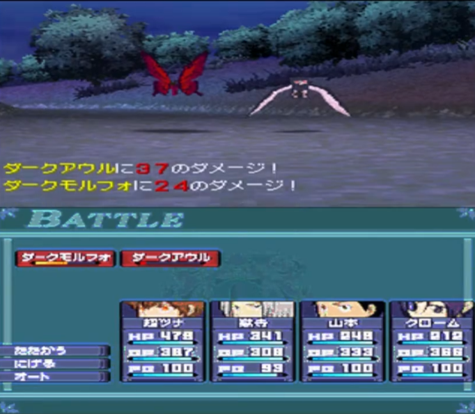 家庭教师火热之战3