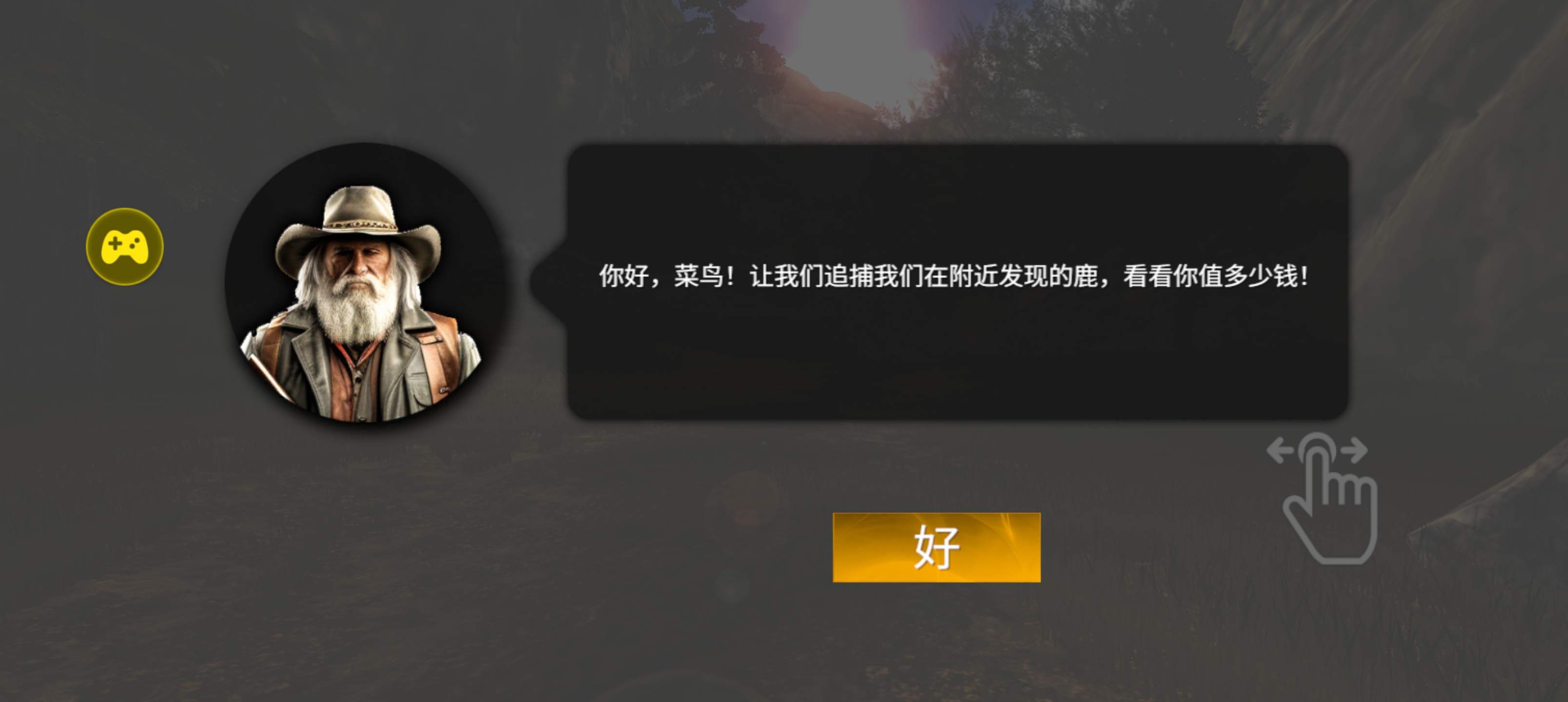 美国射手(辅助菜单)