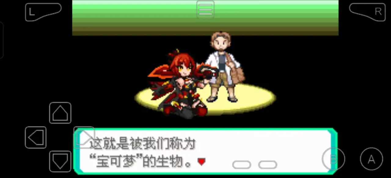 口袋妖怪女神贝塔