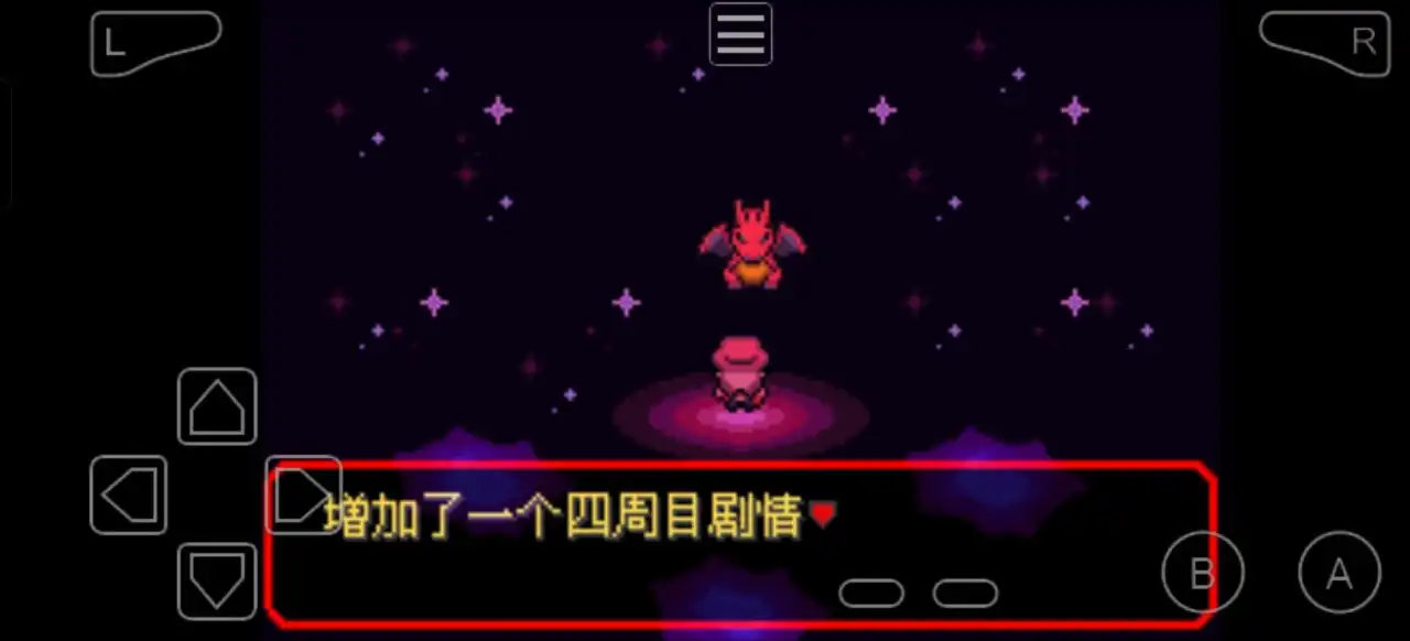 口袋妖怪女神贝塔