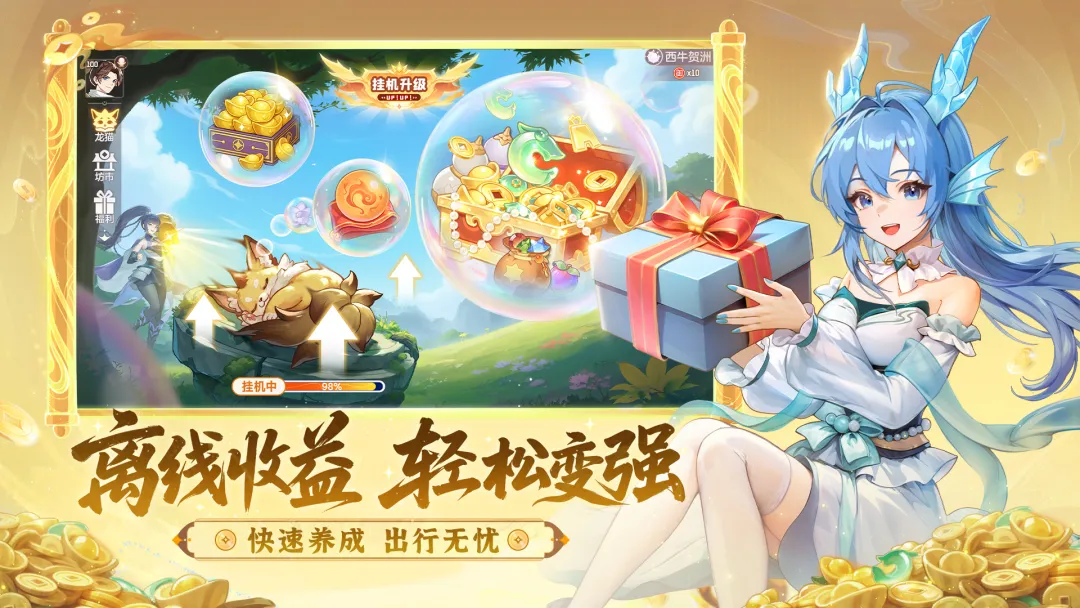 长安幻想(官服)