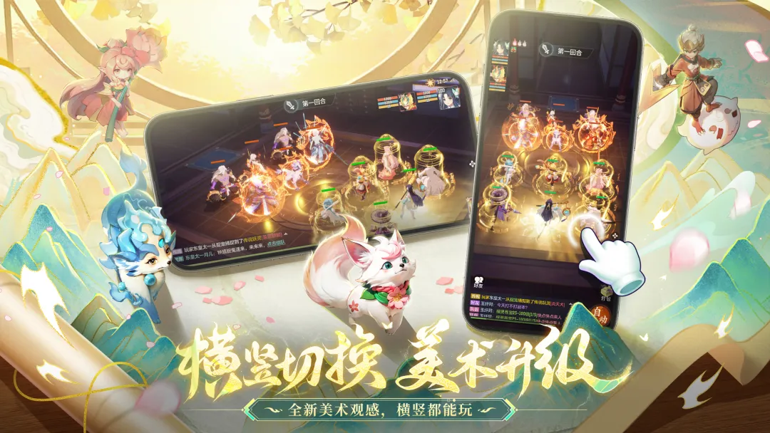 长安幻想(官服)