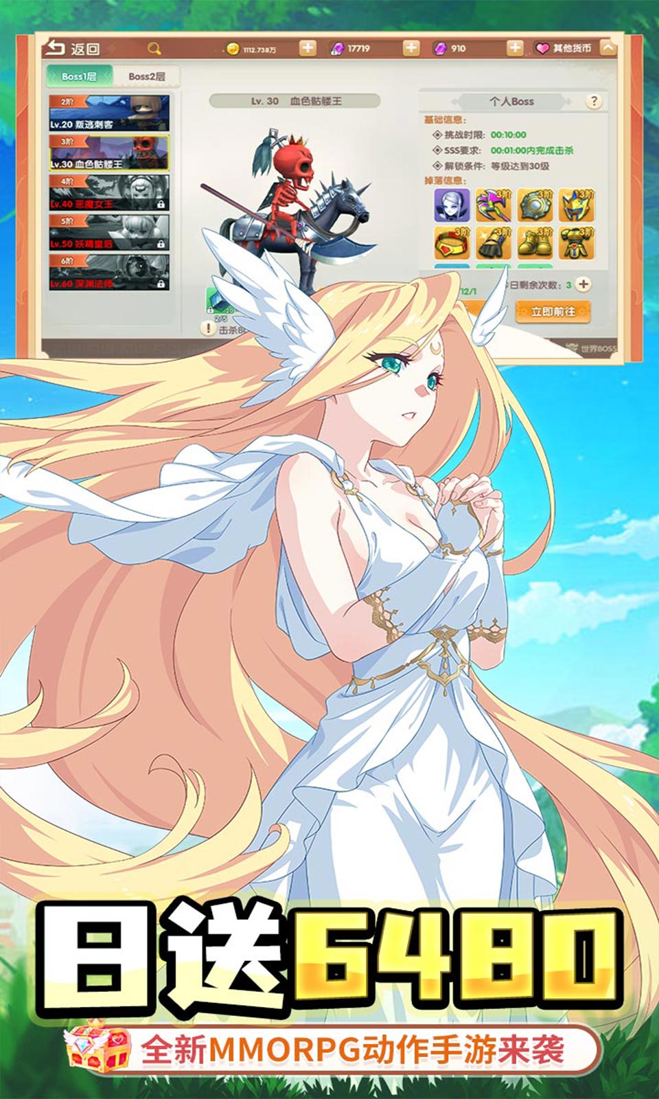 萌物大乱斗(0.1折)