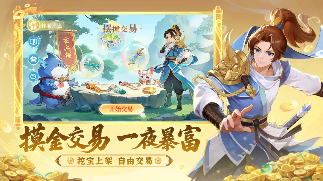 长安幻想(官服)