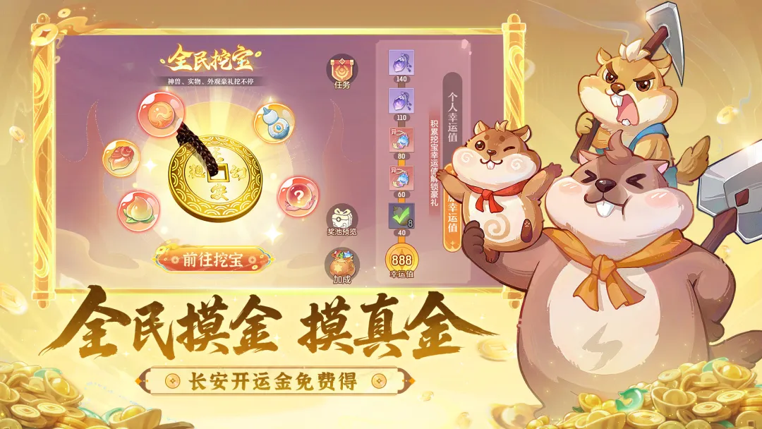 长安幻想(官服)