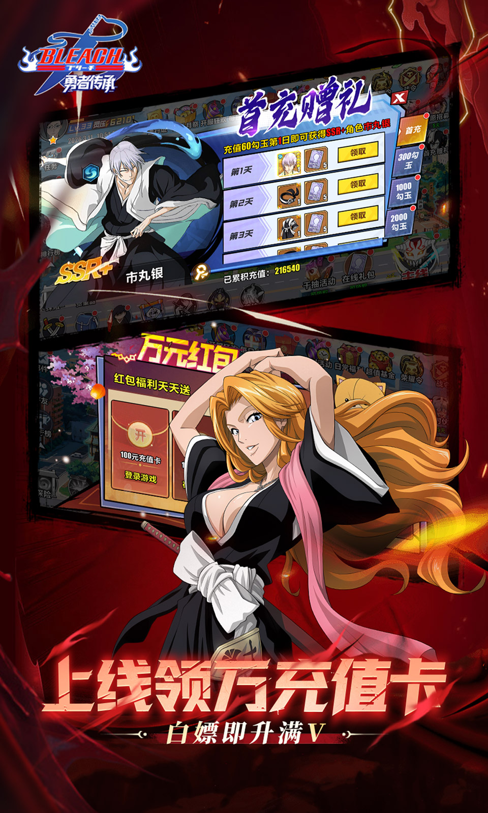 勇者传承(0.1折)