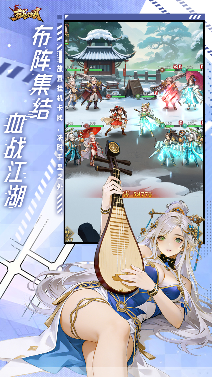 王道三国(0.1折)