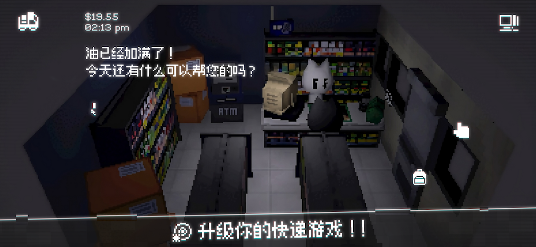 黑猫速递(steam移植)