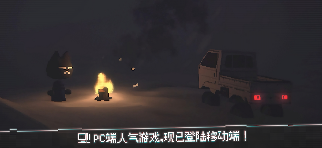 黑猫速递(steam移植)