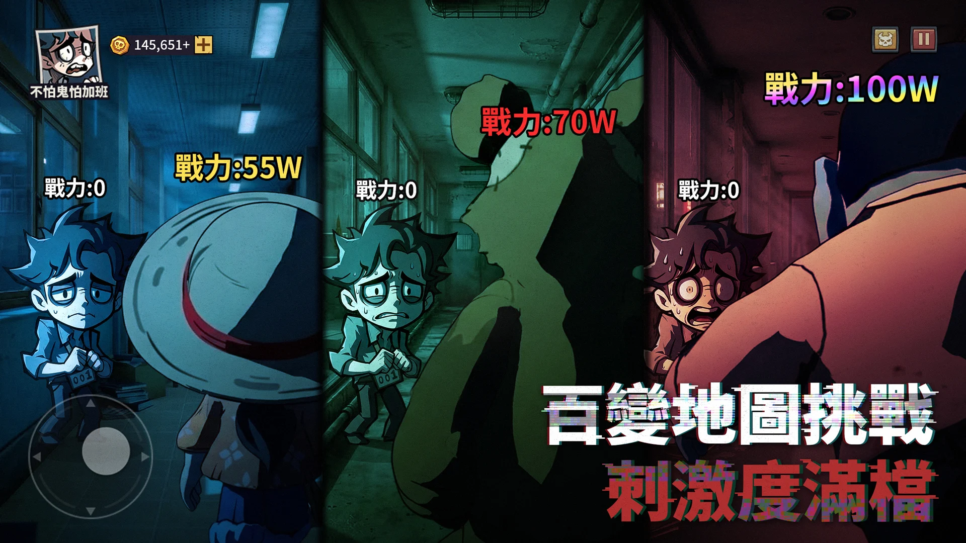 英雄来搞鬼(辅助菜单)