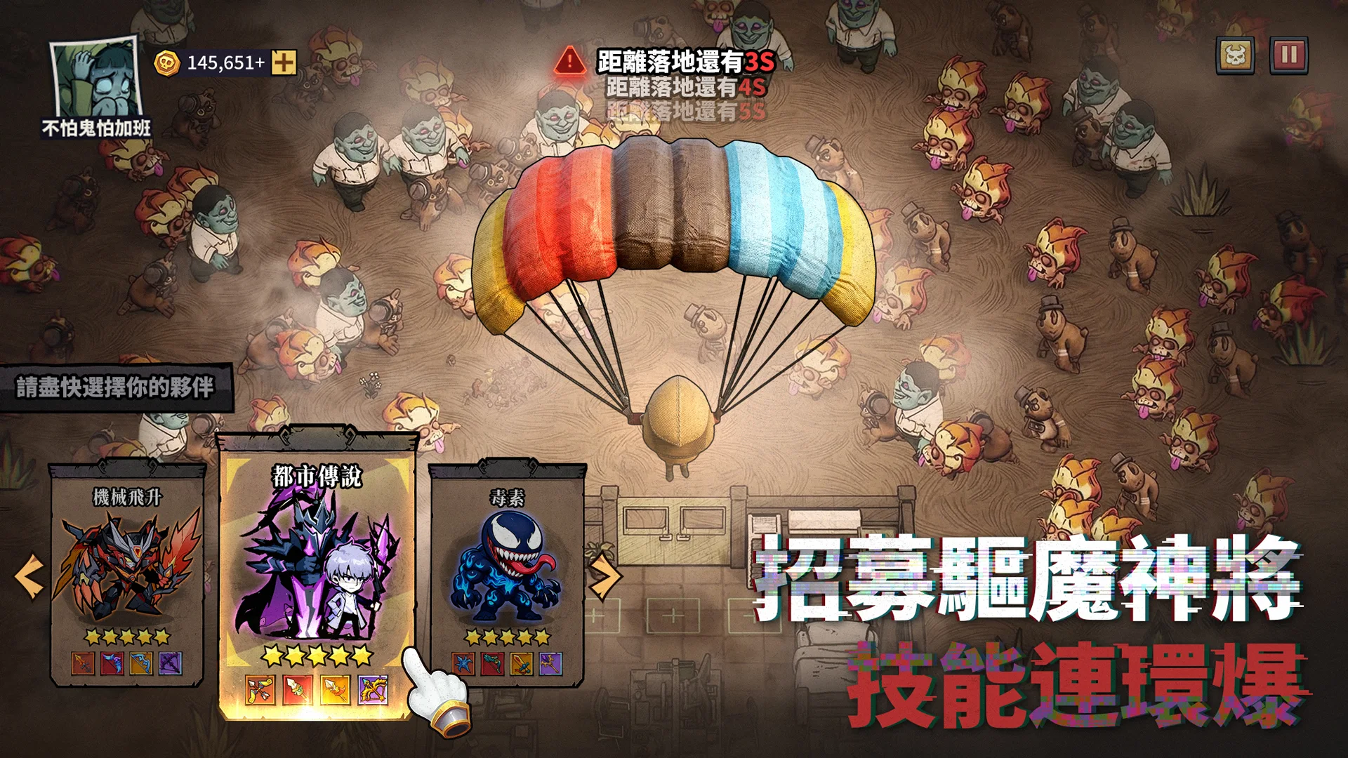 英雄来搞鬼(辅助菜单)