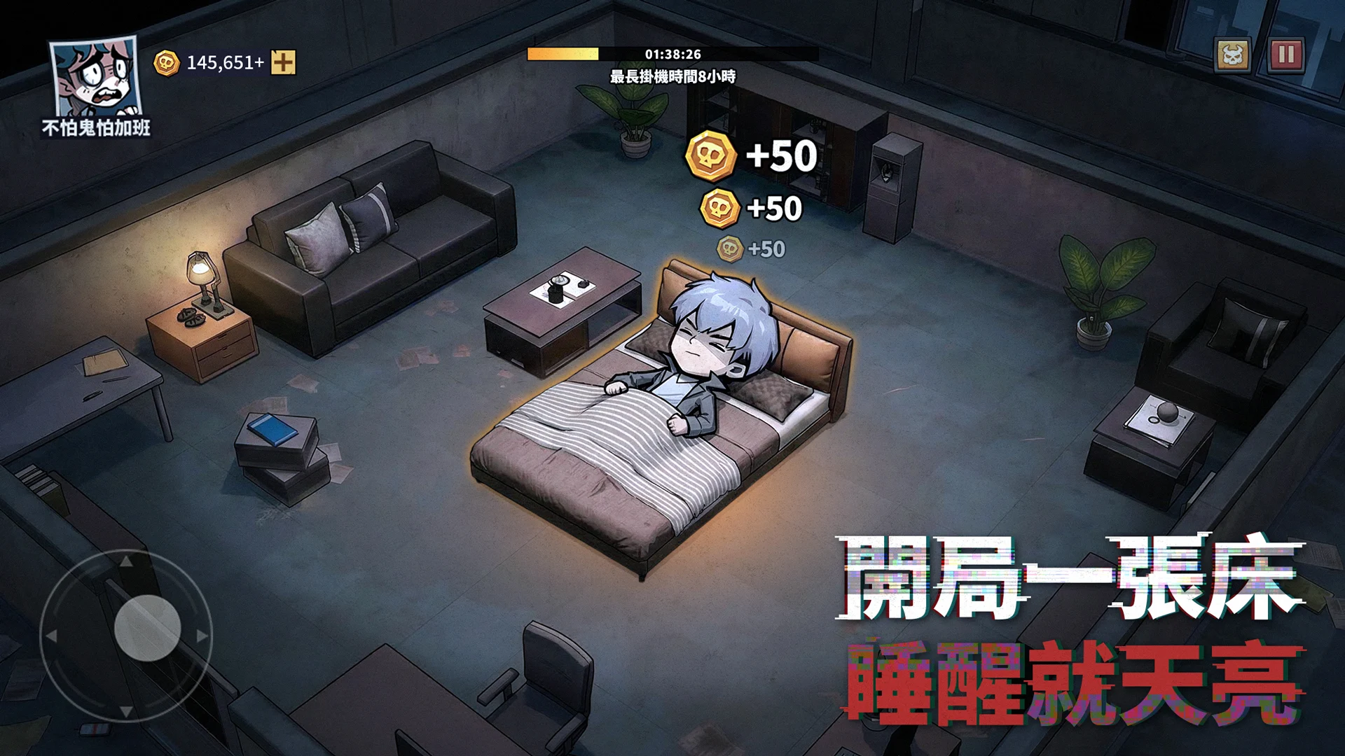 英雄来搞鬼(辅助菜单)