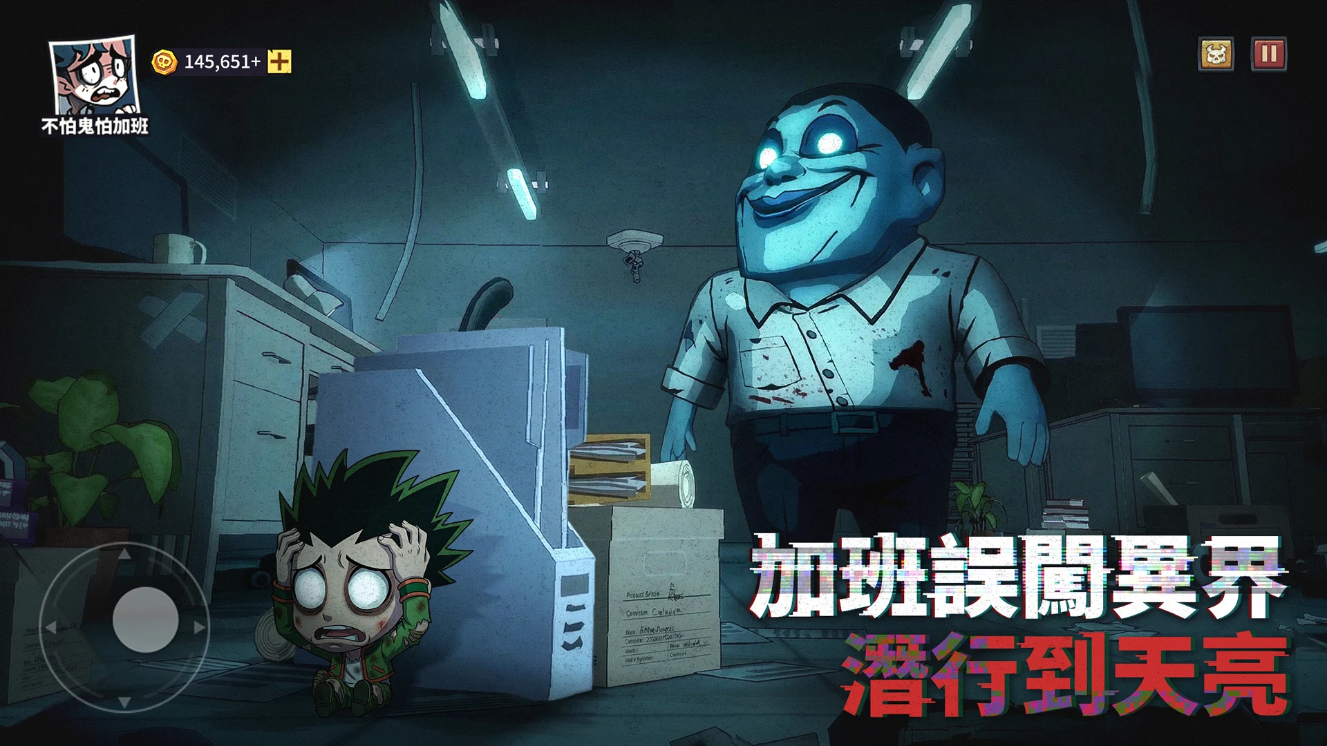 英雄来搞鬼(辅助菜单)