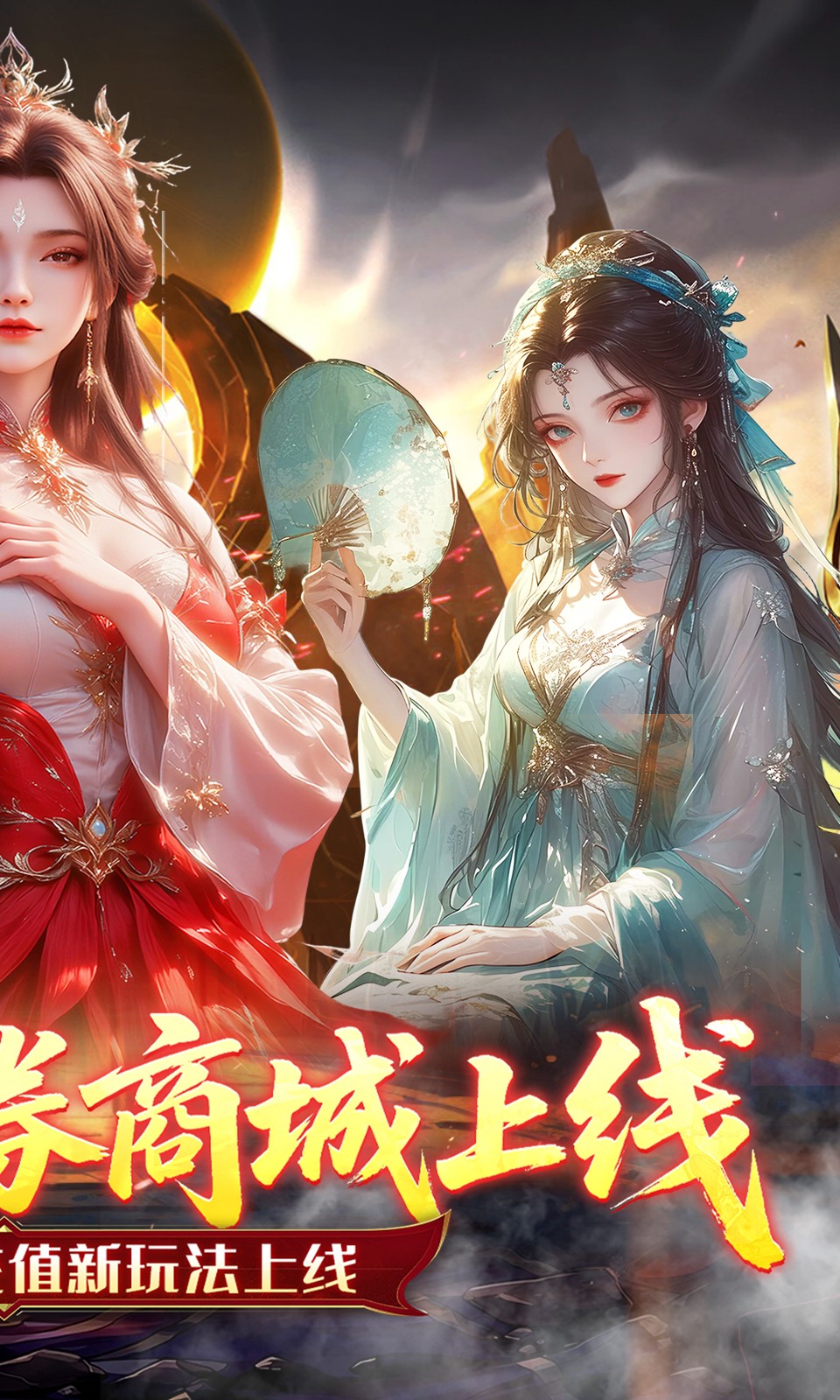 乱世龙魂(0.05折)