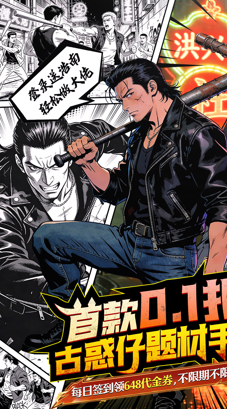 我是小奇兵(0.1折)