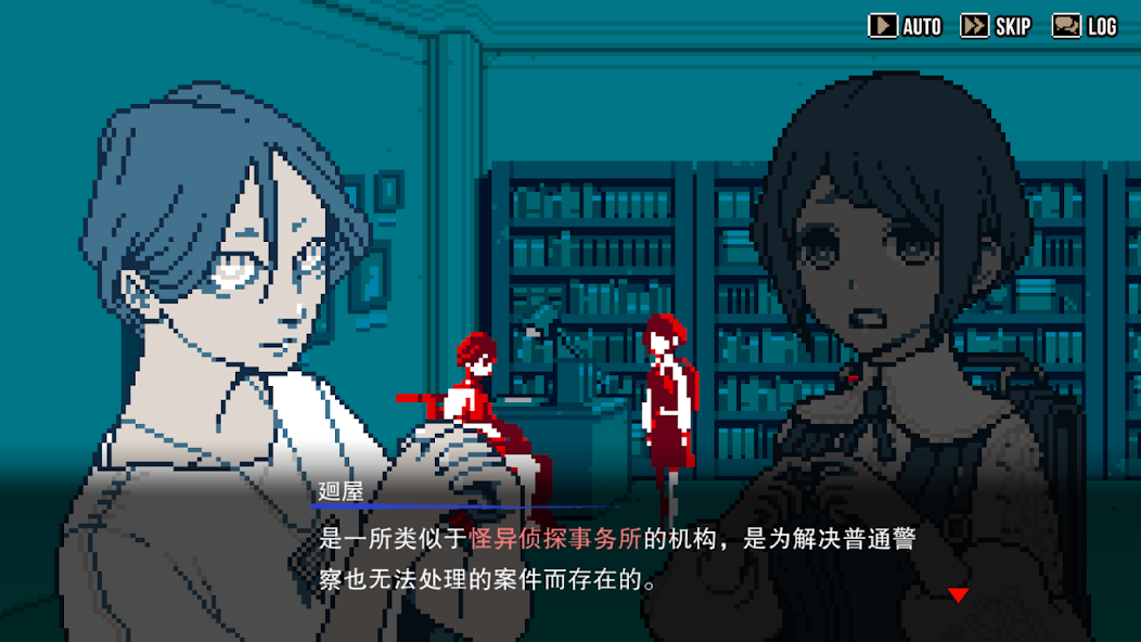 都市传说解体中心(steam移植) 都市传说解体中心(steam移植)