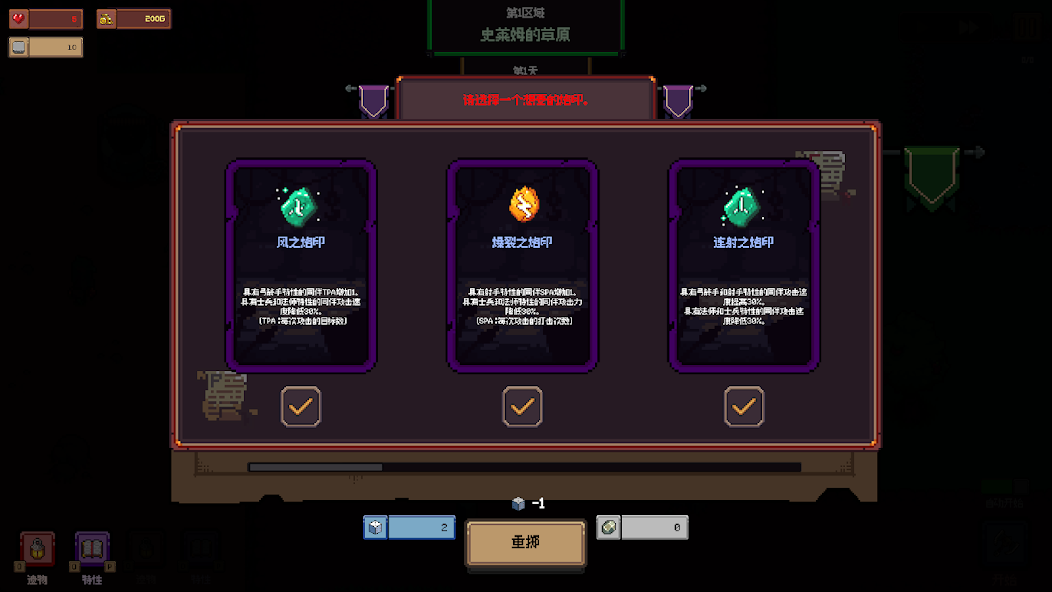 创建地牢(steam移植)