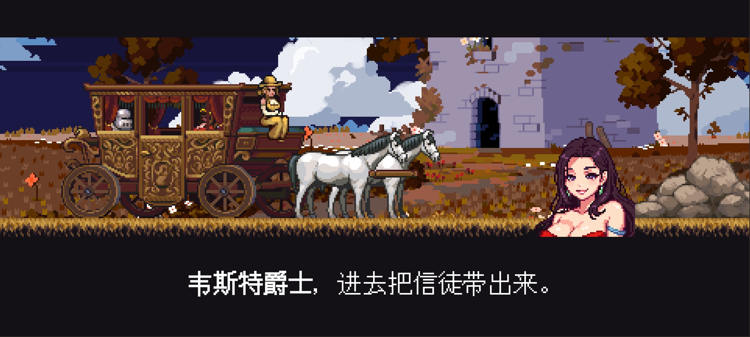 失落的塔罗牌(steam移植)