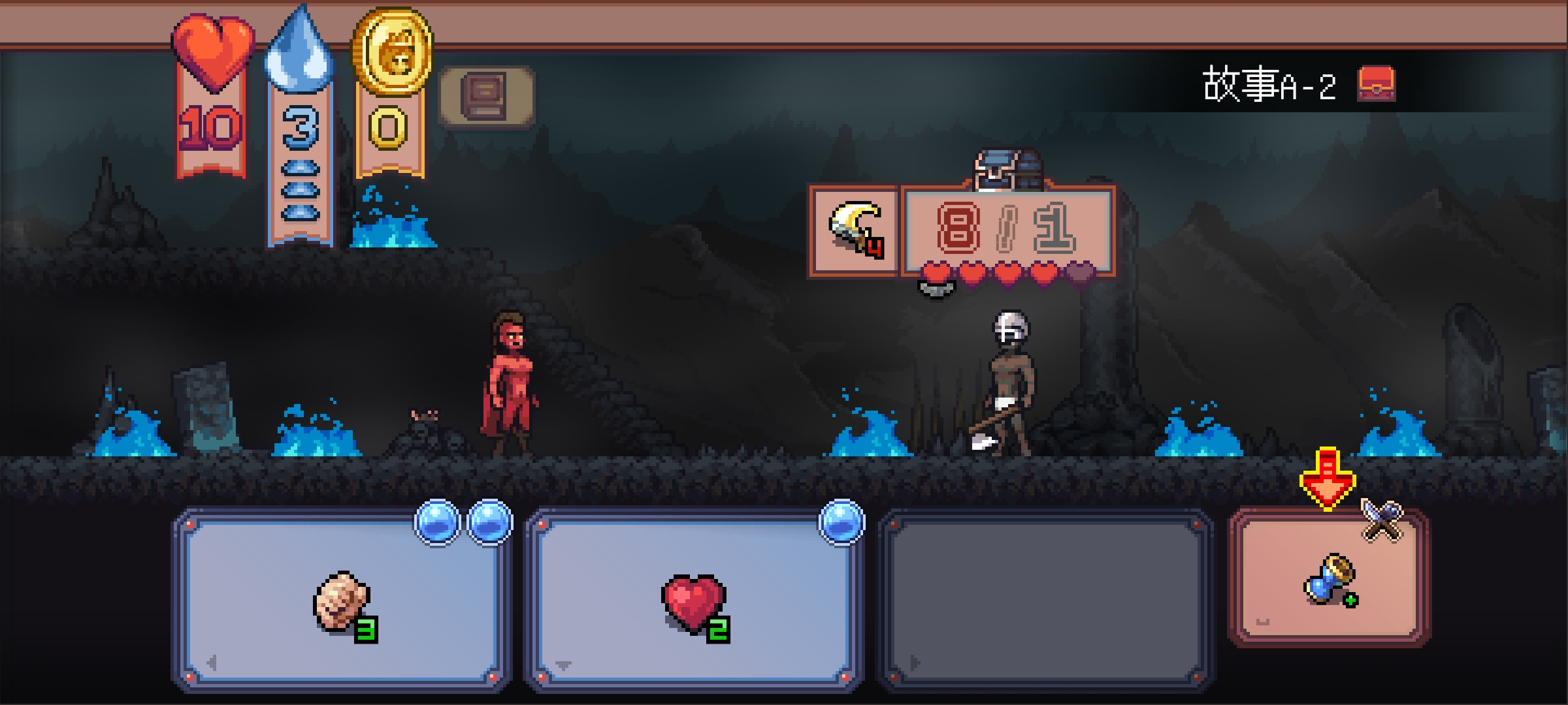 失落的塔罗牌(steam移植)