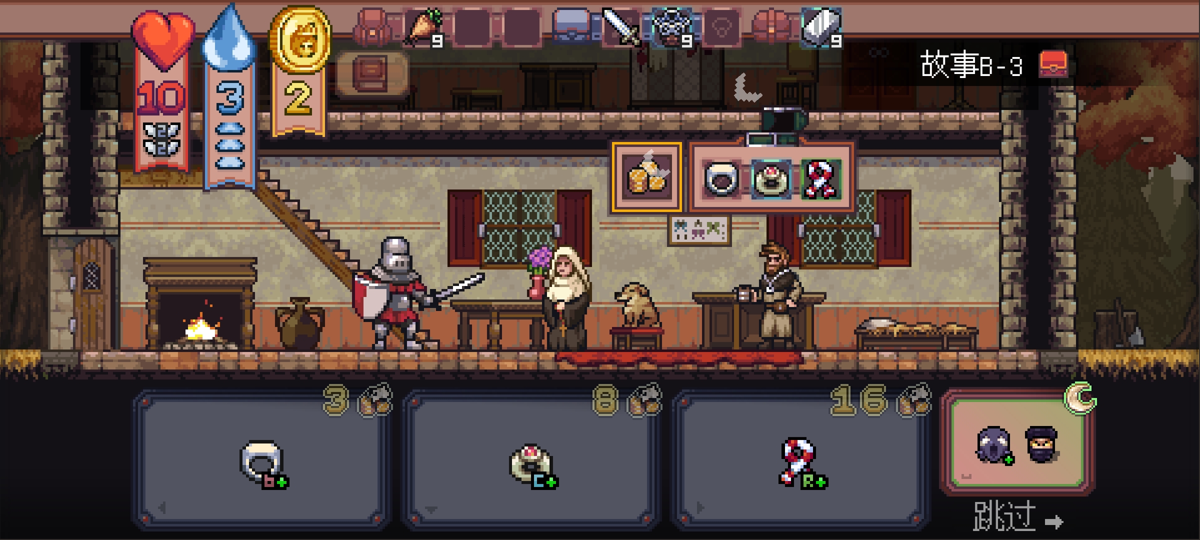 失落的塔罗牌(steam移植)