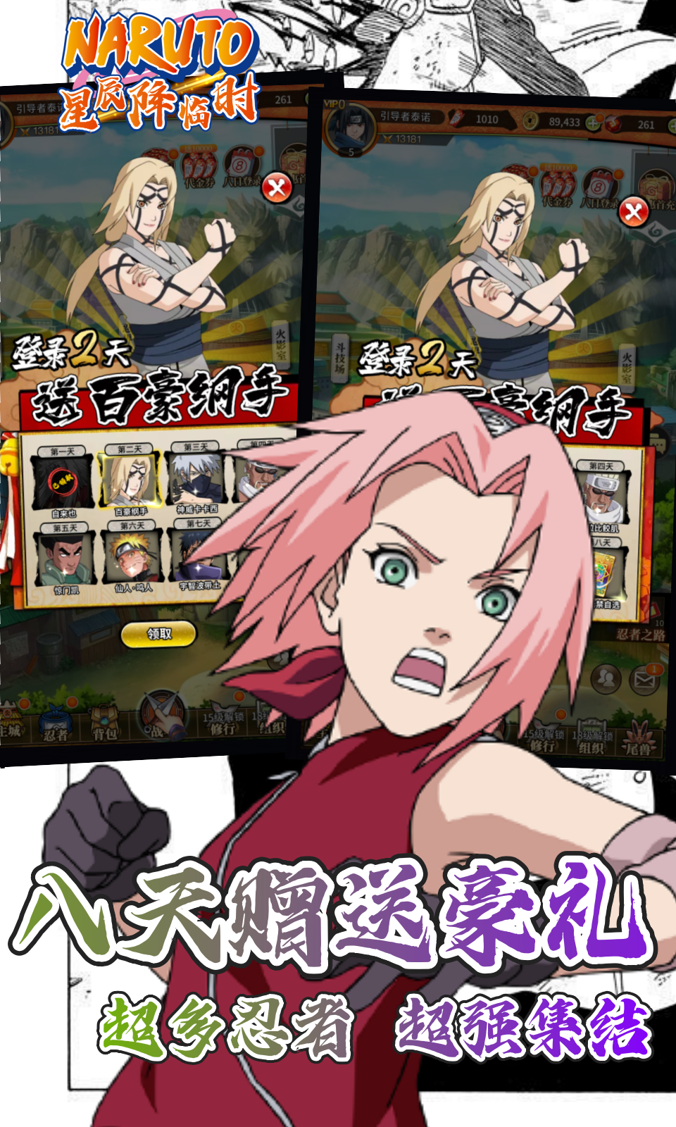 星辰降临时(0.1折) 星辰降临时(0.1折)