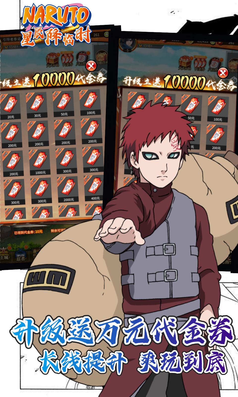 星辰降临时(0.1折) 星辰降临时(0.1折)