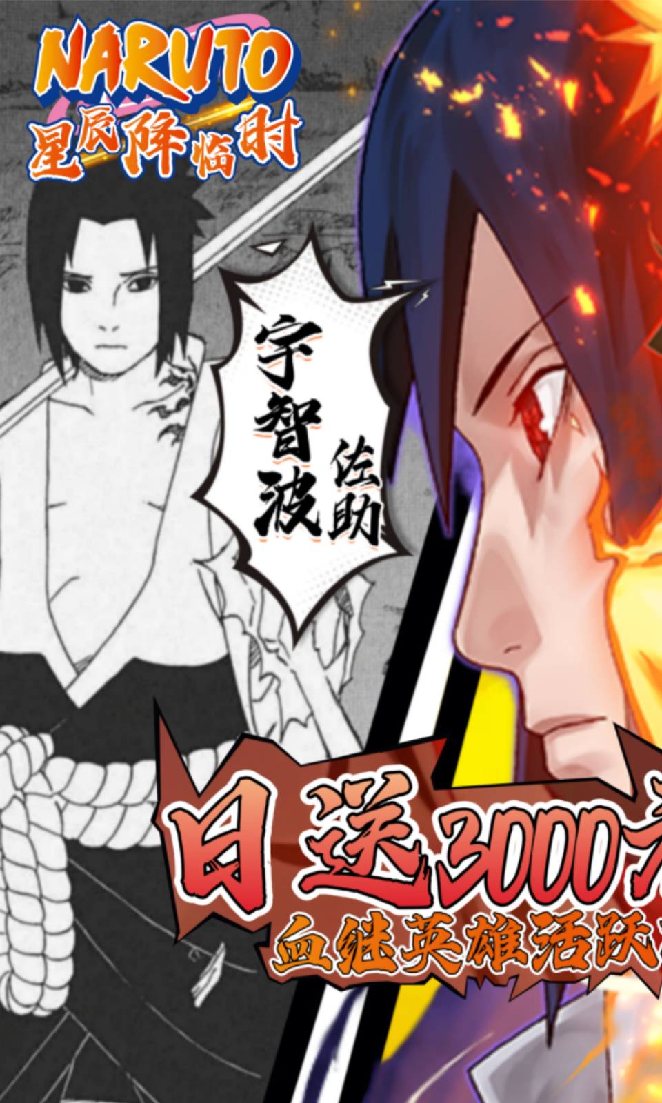 星辰降临时(0.1折) 星辰降临时(0.1折)