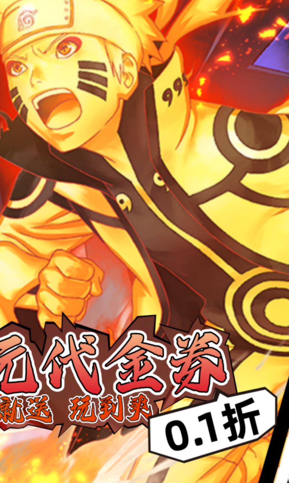 星辰降临时(0.1折) 星辰降临时(0.1折)