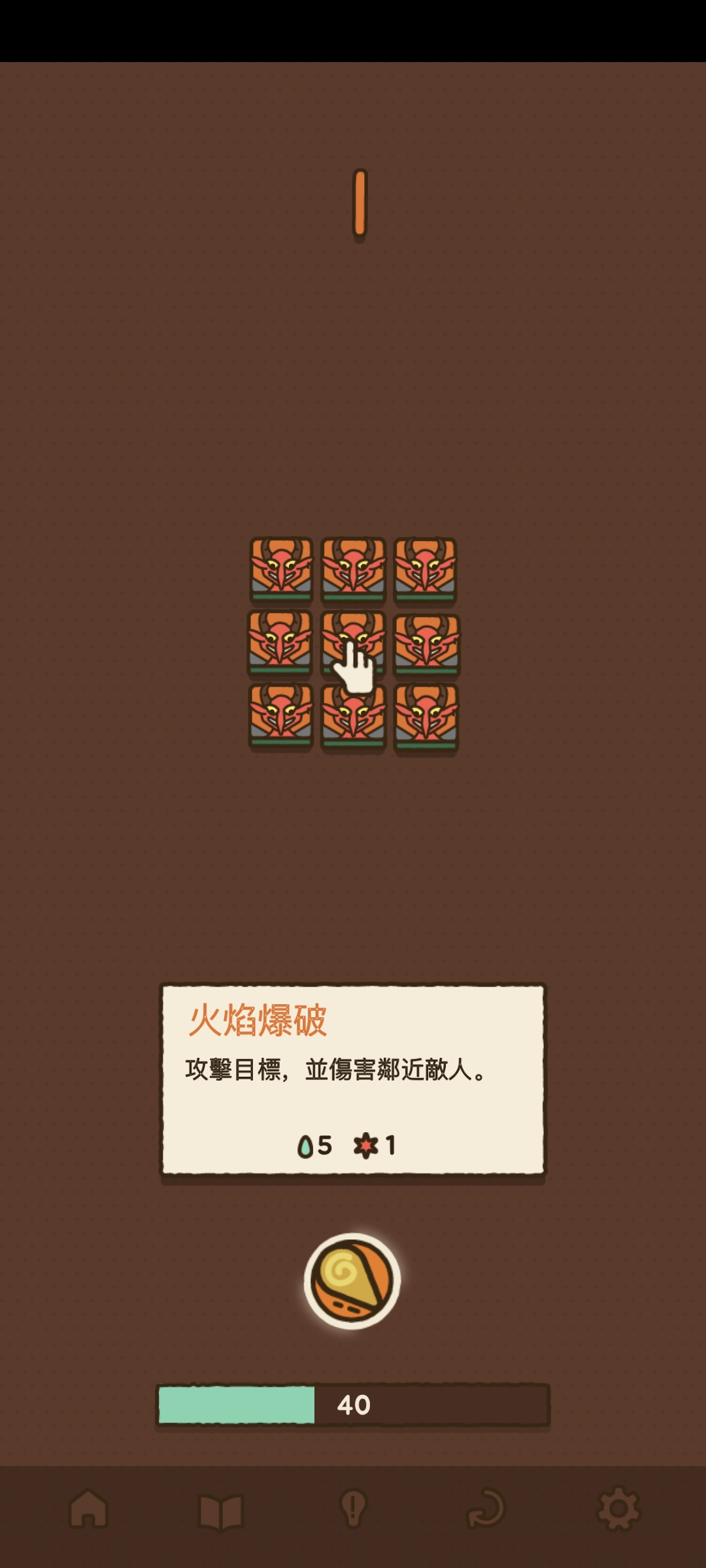 法力值即将耗尽(steam移植)