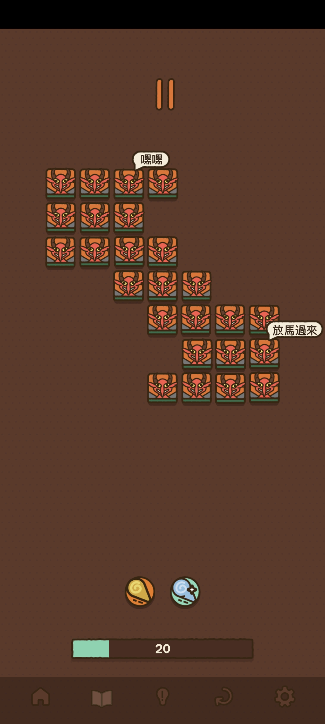 法力值即将耗尽(steam移植)