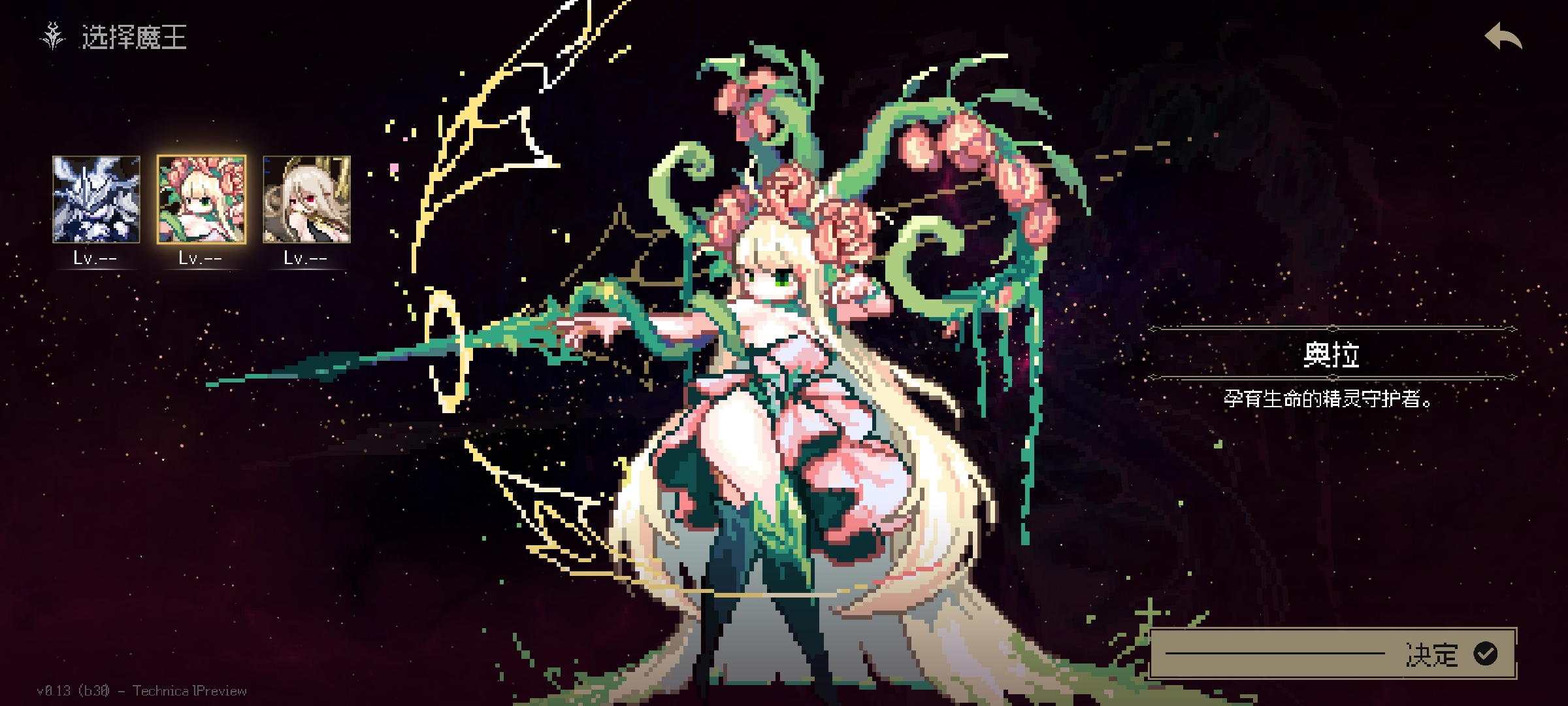 地牢深处(steam移植)