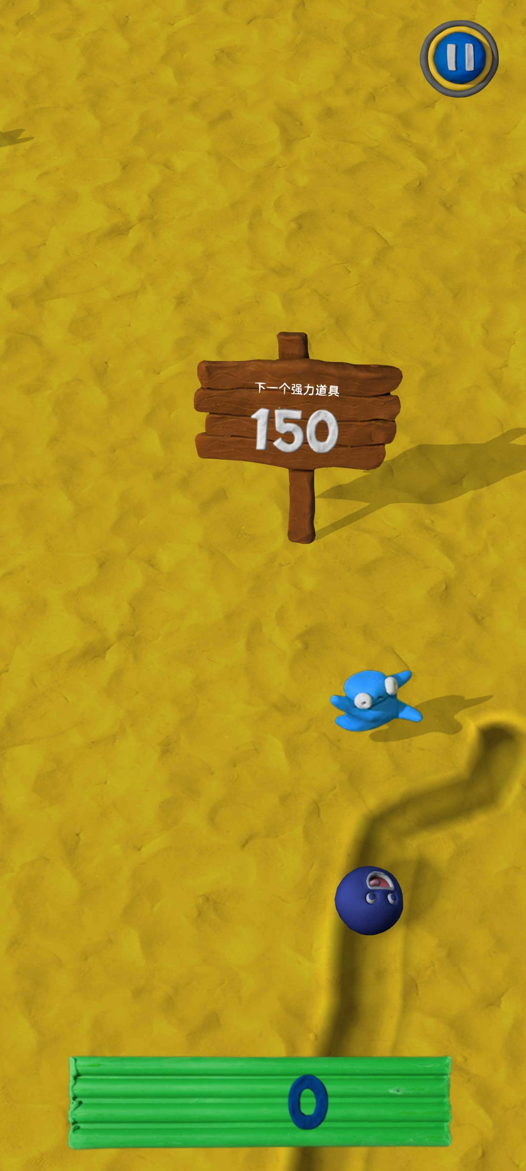 粘土果酱经典版