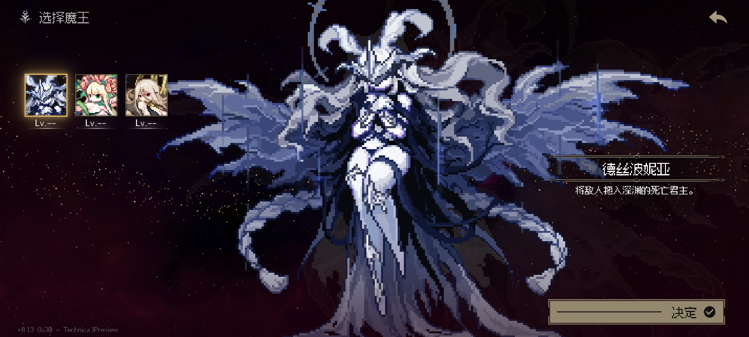 地牢深处(steam移植)