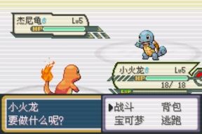 口袋妖怪梦云白