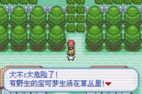 口袋妖怪梦云白