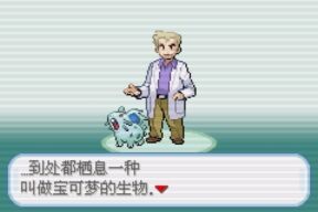 口袋妖怪梦云白