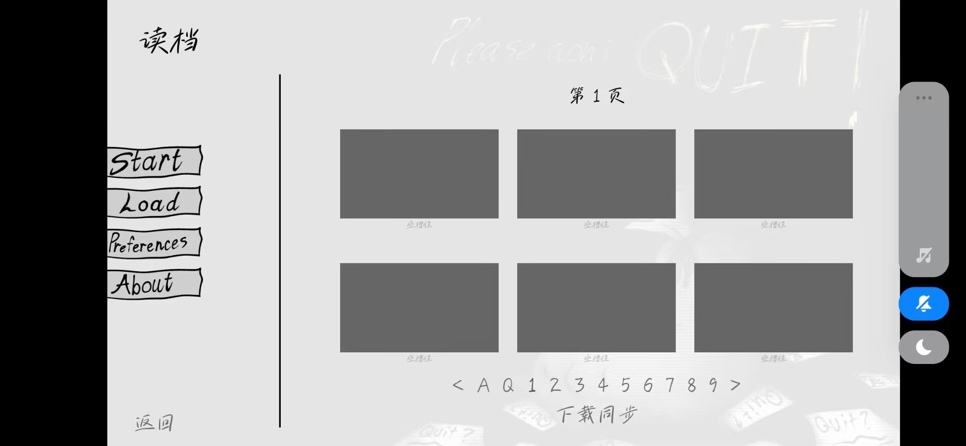 请不要辞职(steam移植)